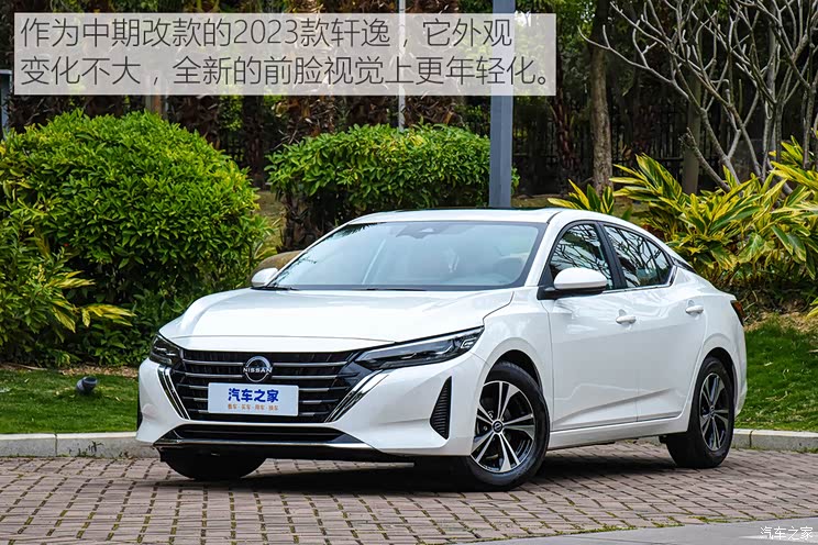 Dongfeng Nissan Sylphy 2023 1.6L CVT Smart Driving Edition