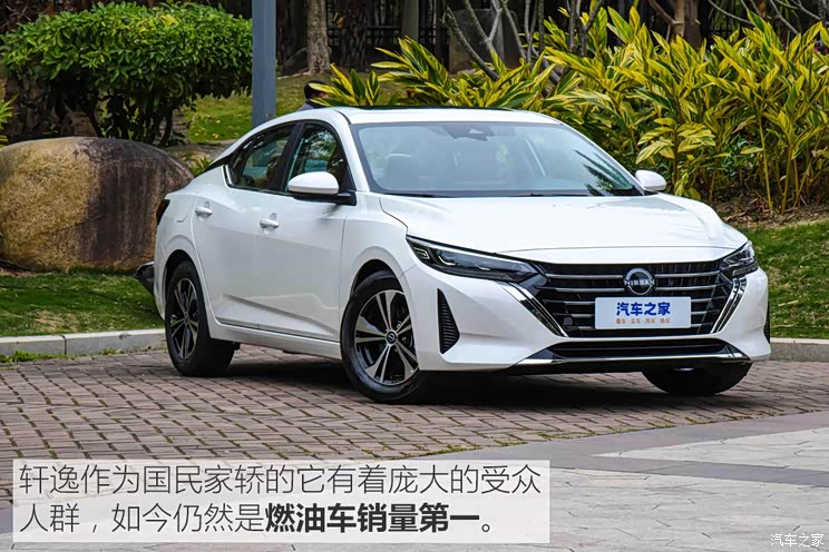 Dongfeng Nissan Sylphy 2023 1.6L CVT Smart Driving Edition