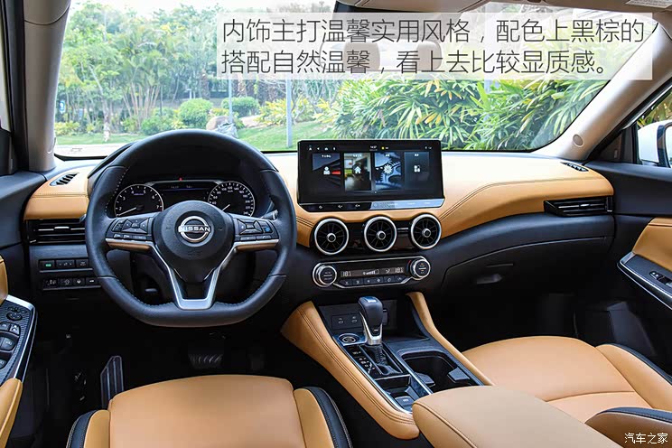 Dongfeng Nissan Sylphy 2023 1.6L CVT Smart Driving Edition
