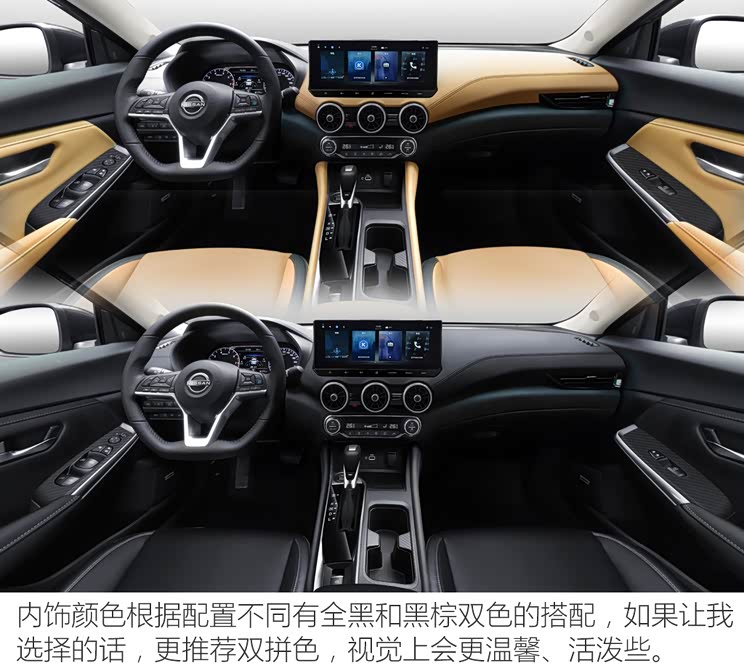 Dongfeng Nissan Sylphy 2023 1.6L CVT Smart Driving Edition
