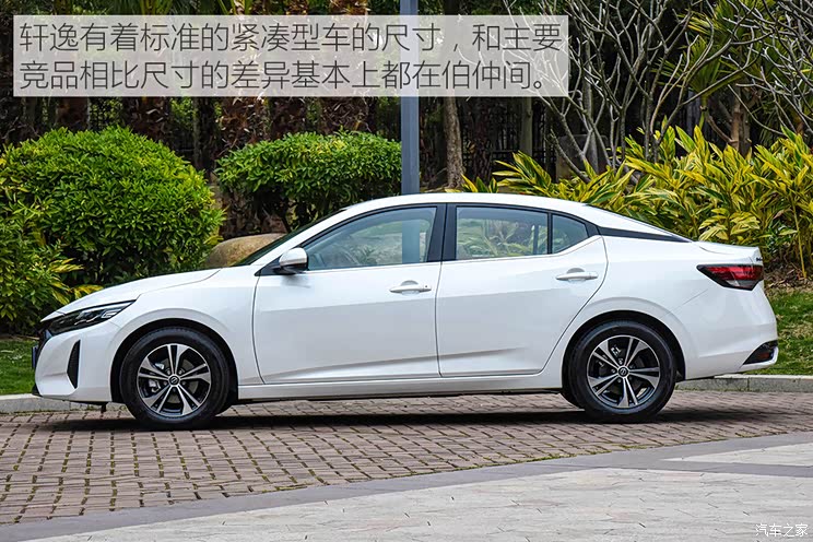 Dongfeng Nissan Sylphy 2023 1.6L CVT Smart Driving Edition