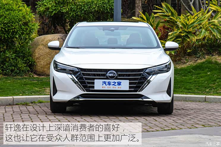 Dongfeng Nissan Sylphy 2023 1.6L CVT Smart Driving Edition