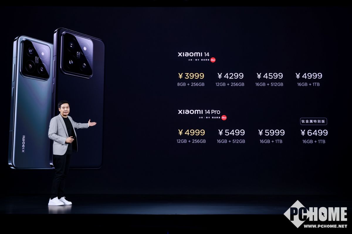 Xiaomi 14 series configuration parameters exposure price is 3999 yuan, with titanium version.