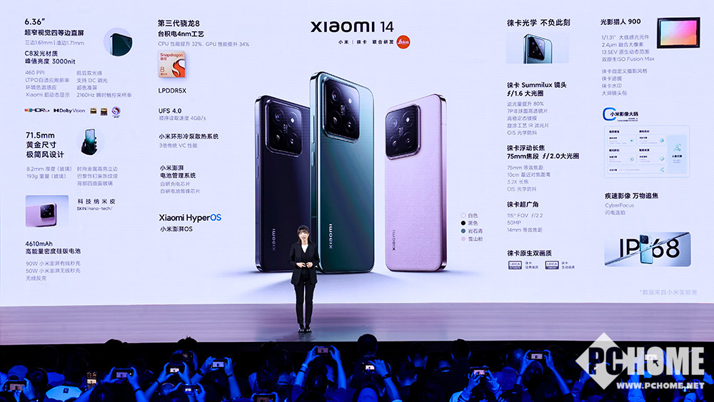 Xiaomi 14 series configuration parameters exposure price is 3999 yuan, with titanium version.